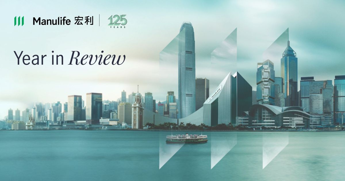Annual Agency Awards Year In Review About Us Manulife HK Annual Agency Awards Year In Review About Us Manulife HK