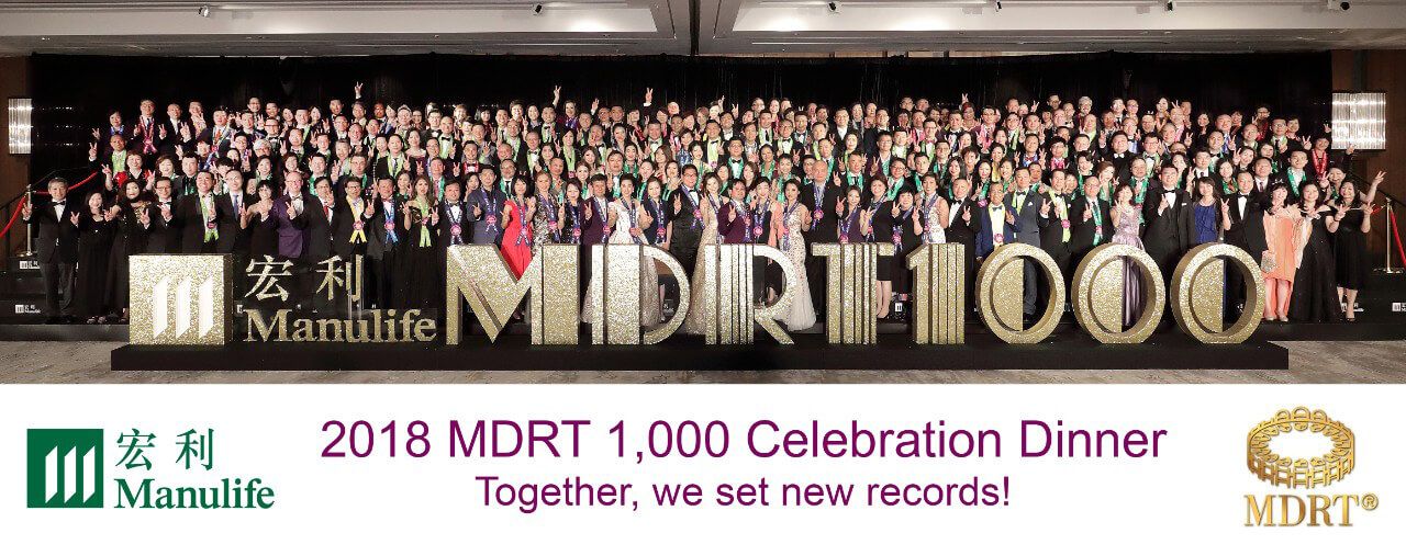 Over 1,000 Manulifers qualified for the prestigious MDRT membership in 2018.