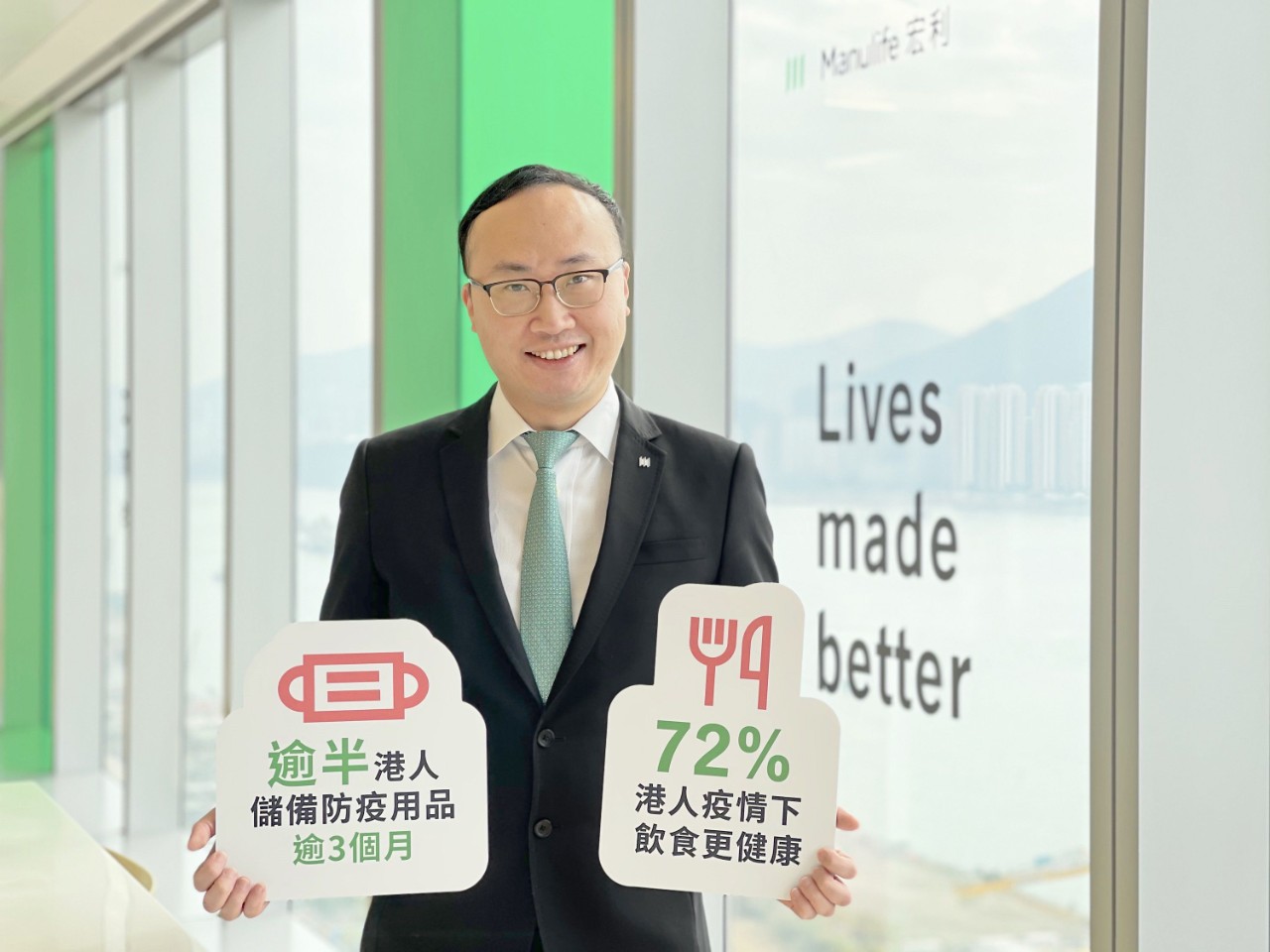 Manulife’s latest survey reveals that Hongkongers expect the COVID-19 pandemic to last and seek healthier habits to prepare for an extended presence of the virus, according to Wilton Kee, Vice President, Chief Product Officer and Head of Health at Manulife Hong Kong.