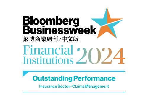 Hong Kong Insurance Awards 