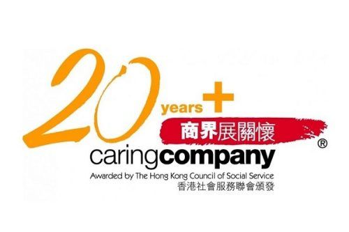 20 Years Plus Caring Company Logo