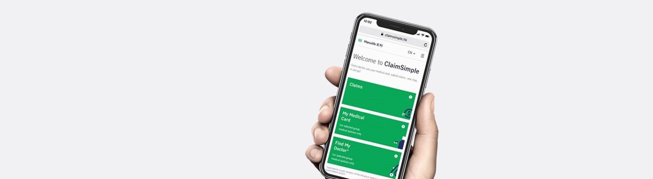 Manulife eClaim ClaimSimple hk for Individual Claims