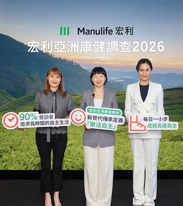Manulife Survey Reveals Hongkongers’ New Longevity Priorities