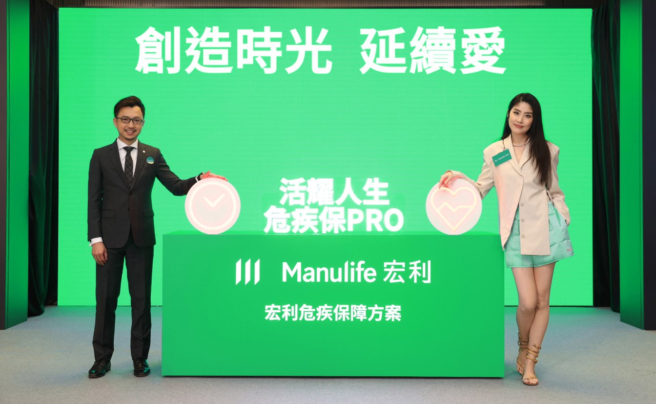 Manulife CI event photo 2