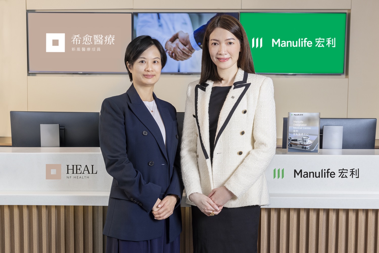 manulife hk partners with heal medical photo
