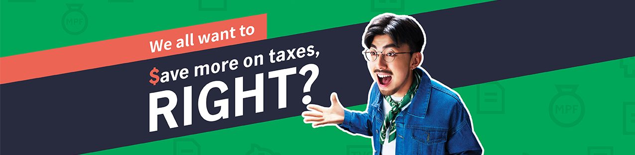 Manulife Tax Deductible Voluntary Contributions MPF TVC Account