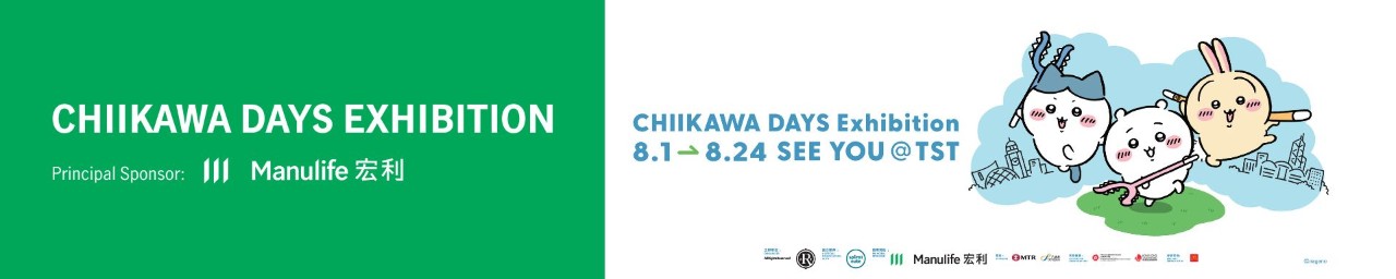 CHIIKAWA DAYS