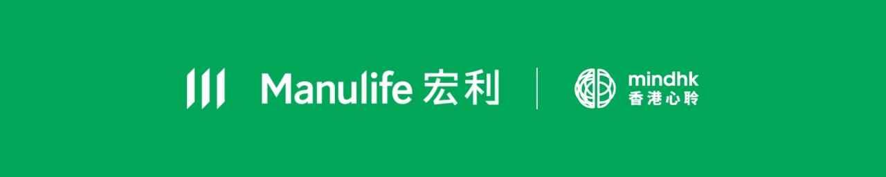 健康保障概覽
