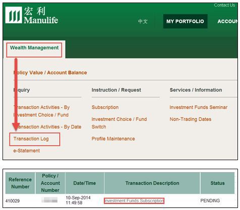 Manulife How to Make a Fund Subscription Step 11 View Transaction Log and Status