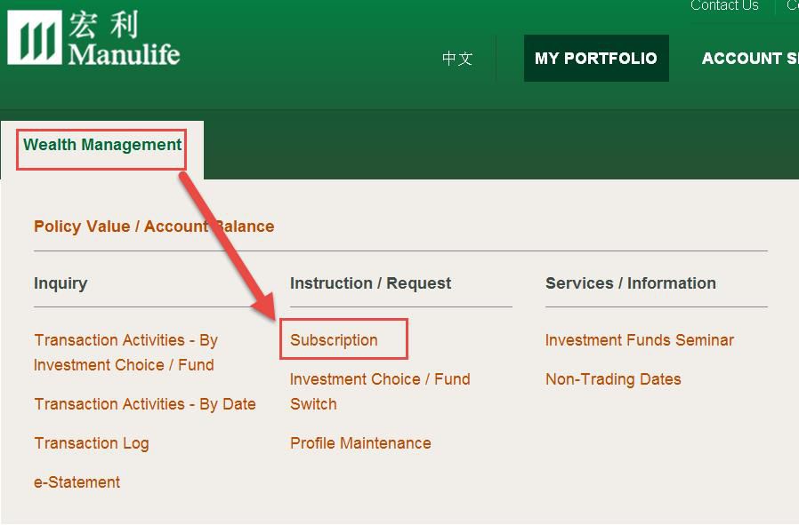 Manulife How to Make a Fund Subscription Step 1 Click My Portfolio Subscription Wealth Management