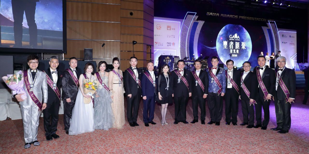 多位宏利精英於香港人寿保险经理协会2019年度颁奖典礼中获得骄人成绩。