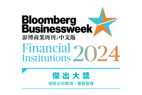 Hong Kong Insurance Awards 