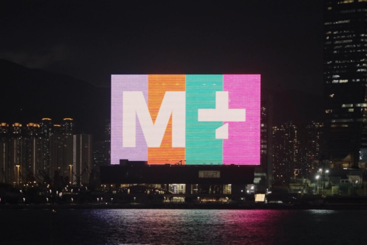 M+ PWS entry point - 1