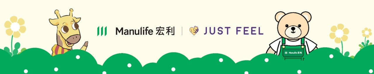 健康保障概覽