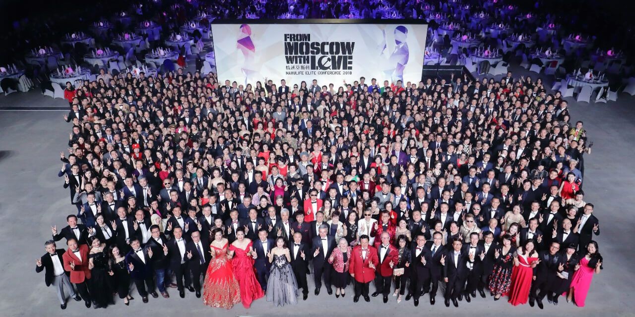 2018年莫斯科海外會議大合照。