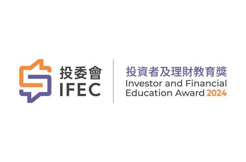 Investor and Financial Education Award (IFEA) 2023