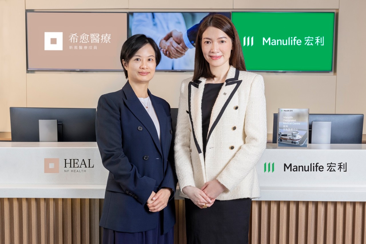 manulife hk partners with heal medical photo