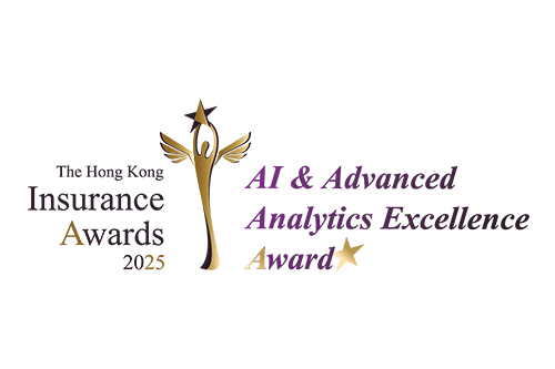  The Hong Kong Insurance Awards