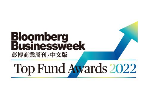 Bloomberg Businessweek/Chinese: Top Fund Awards
