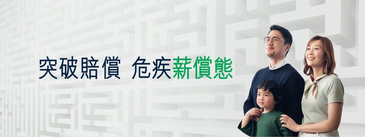 incomeshield