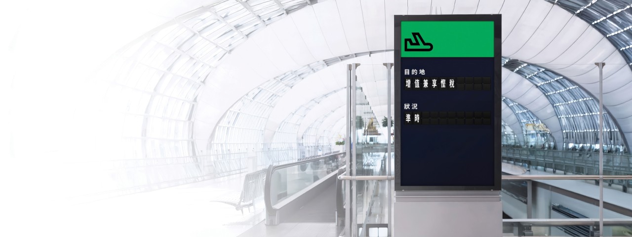 宏利可扣稅自願性供款TVC