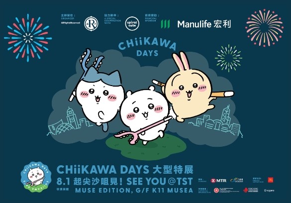 香港記念 Zenox X 海賊王（路飛）限量特別版土星Mk-2電競椅｜Zenox 香港