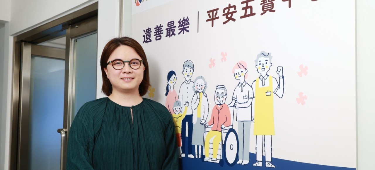 財富的另一種傳承 從心出發改變世界