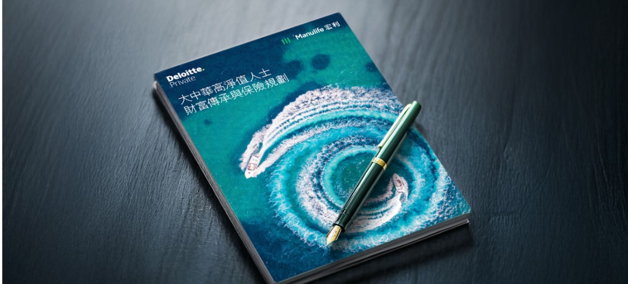 把保險工具納入傳承規劃 保障孩子未來