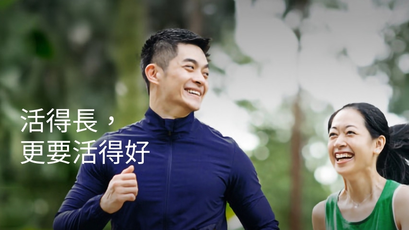 acs-promotion-tc.jpg